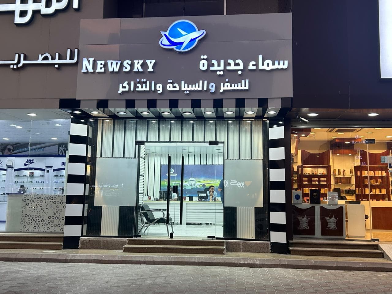 الفرع الرئيسي